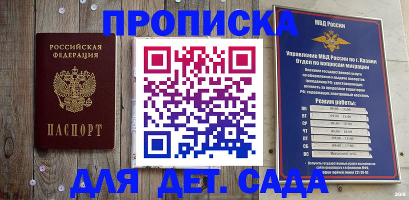 форма 3 в Хотьково